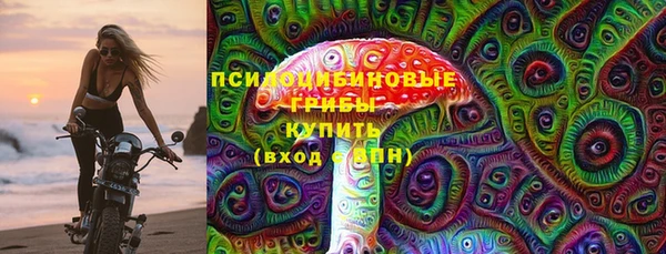 экстази Верхний Тагил