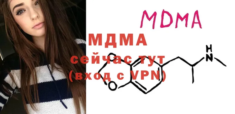 сколько стоит  Руза  МДМА crystal 