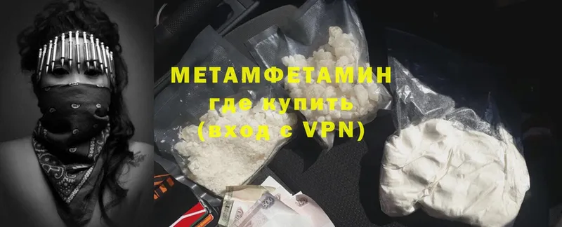 hydra сайт  Руза  МЕТАМФЕТАМИН Methamphetamine 